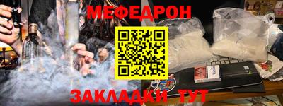 спиды Моздок