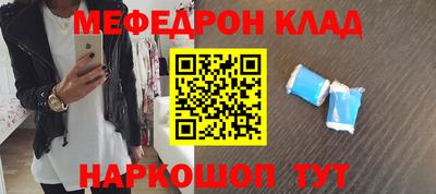спиды Моздок