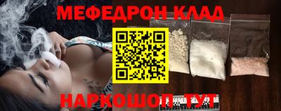 спиды Моздок