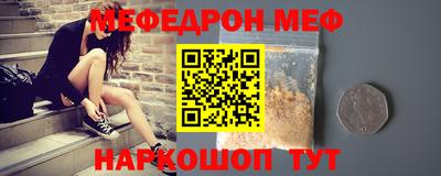 спиды Моздок