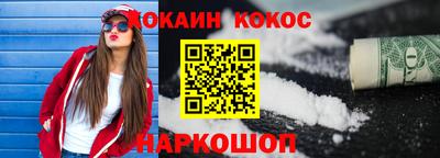марки nbome Можайск