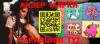 спиды Моздок