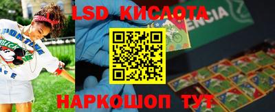 спиды Моздок