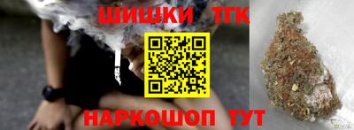 спиды Моздок