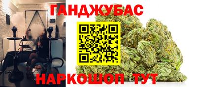 марки nbome Можайск