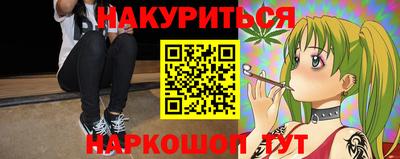 марки nbome Можайск