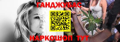 марки nbome Можайск