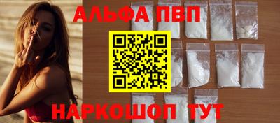 спиды Моздок