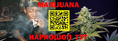 марки nbome Можайск