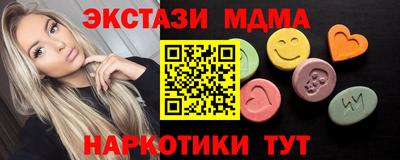 марки nbome Можайск