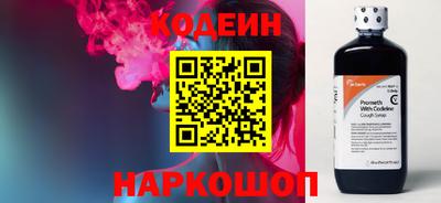 спиды Моздок
