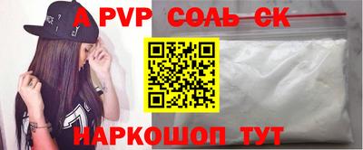 марки nbome Можайск
