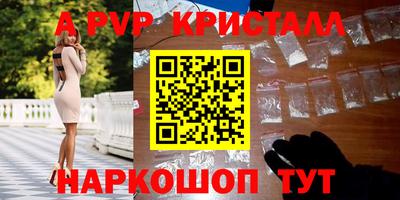 марки nbome Можайск