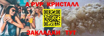 марки nbome Можайск