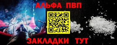 спиды Моздок