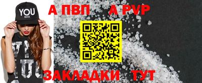 спиды Моздок