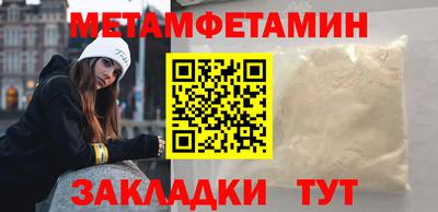 марки nbome Можайск