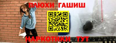 марки nbome Можайск