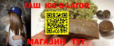 марки nbome Можайск