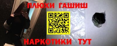марки nbome Можайск