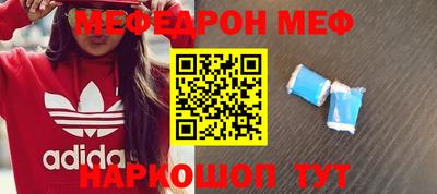 спиды Моздок