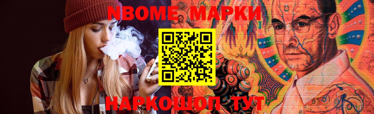 LSD-25 экстази ecstasy Усолье-Сибирское