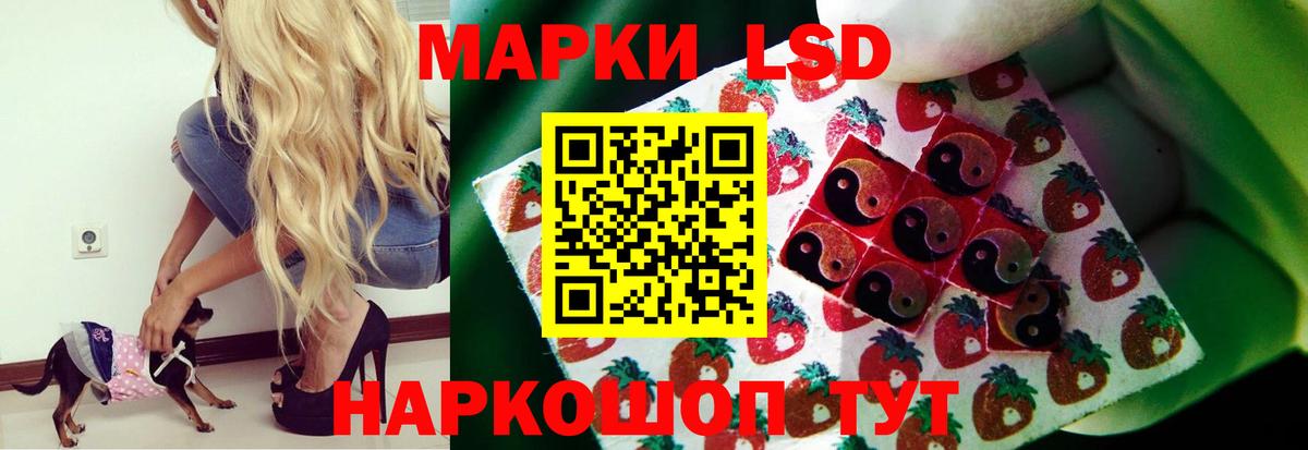Усолье-Сибирское  LSD-25 экстази ecstasy  LSD-25 экстази ecstasy  Вход с VPN 
