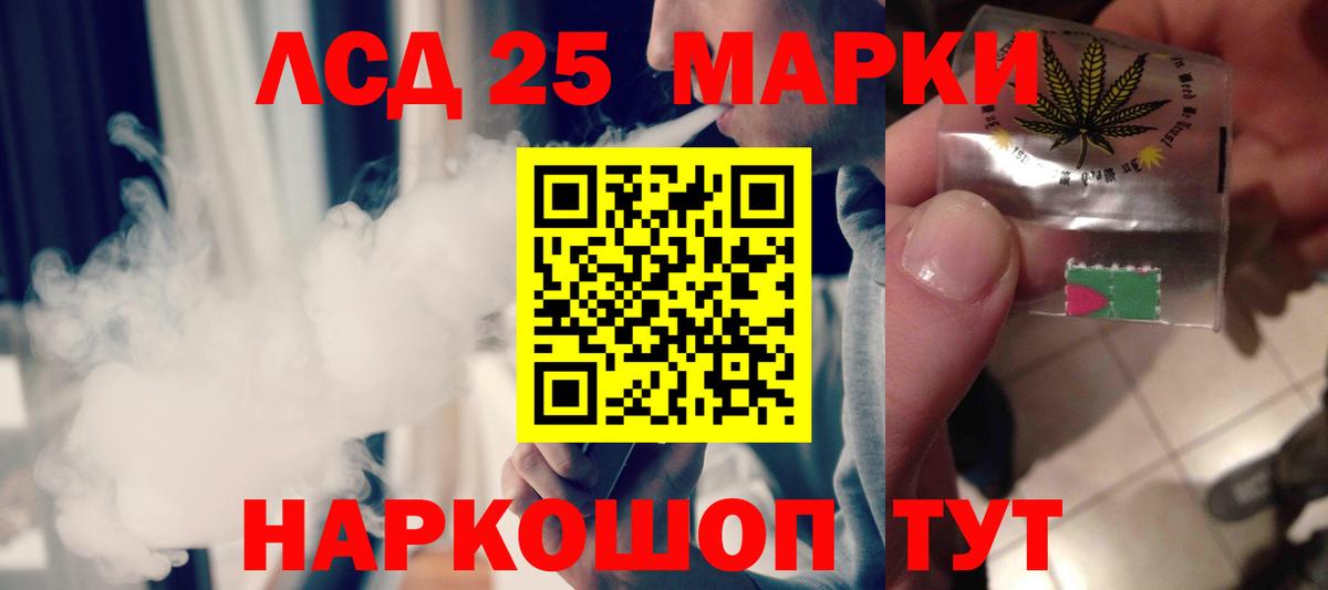 Амфетамин Усолье-Сибирское