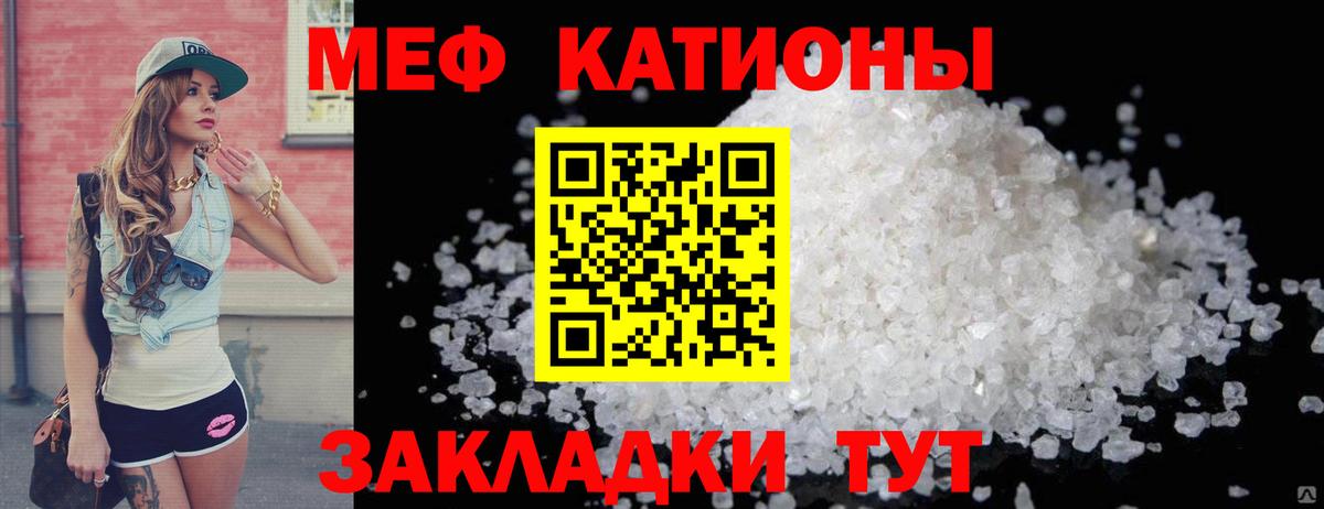 ГАШ  ТГК  Конопля  Меф   Усолье-Сибирское  Кокаин  Вход с VPN  Гашиш  Канабис 